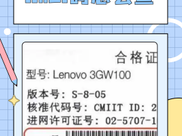包含接码平台的手机号是真的吗安全吗可靠吗的词条