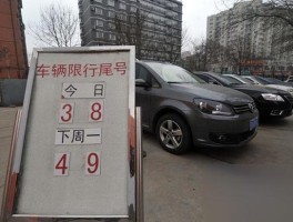 临时号牌可以上高速吗限行吗现在