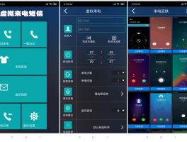 虚拟短信免费发送工具下载