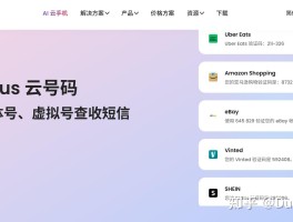 免费短信验证码接码平台是什么软件啊