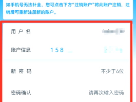 账号验证是什么意思啊安全吗知乎文章的简单介绍