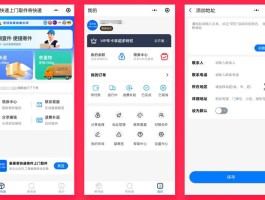 接码平台是干什么