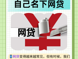 哪个短信平台比较好贷款的呢安全吗