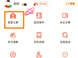 怎么用虚拟手机号发信息给别人微信