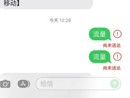 关于短信激活手机卡怎么激活不了呢怎么回事的信息
