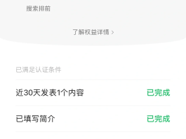 账号验证码怎么看的啊视频