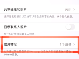 怎么用虚拟手机号接收短信通知信息