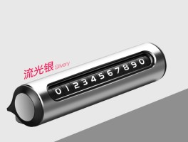 临时手机号国内免费领取