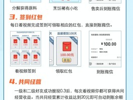 如何利用接码赚钱
