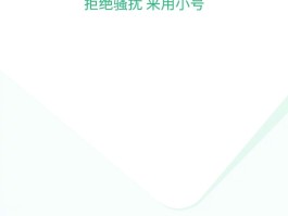 隐私小号在线接收不到信息怎么回事呀