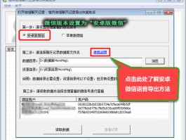 怎样虚拟手机号码发送短信给别人微信