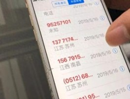 虚拟电话接收短信是真的吗