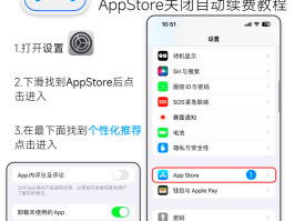接码平台付费怎么取消掉啊苹果