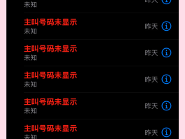 为什么手机接收短信但是没有显示号码