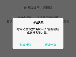 手机收不到验证码是为什么