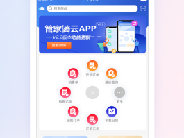 超级云短信app下载苹果版安装
