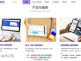 网站代理平台哪个好用些