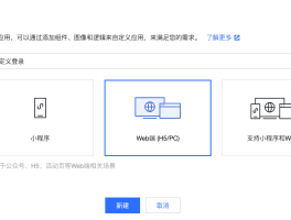 腾讯云短信验证码怎么获取