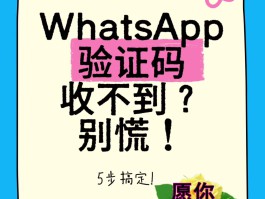 国外虚拟手机号收取验证码安全吗