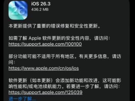 虚拟短信软件下载苹果版