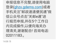 香港短信接收平台官网查询号码的简单介绍
