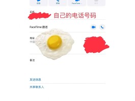 ipad能接收短信么