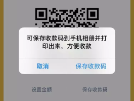 免费短信接收码怎么用微信支付的