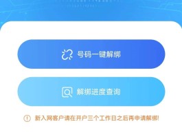 免费申请临时手机号码的软件下载