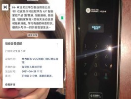 关于临时手机号知乎怎么解绑不了呢的信息