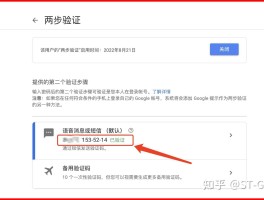 验证码接收平台知乎是真的吗