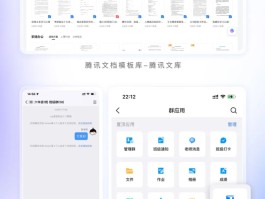 腾讯云短信api文档