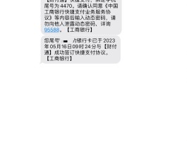 虚拟短信助手怎么关闭不了了