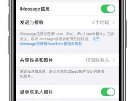 短信激活码从哪看的啊苹果手机