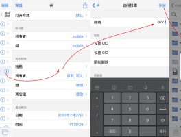 在线短信接收器怎么使用的视频