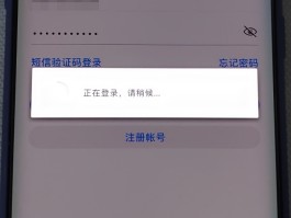怎么不接收短信验证码呢华为手机屏幕显示