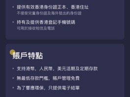 香港在线短信接收流程是什么