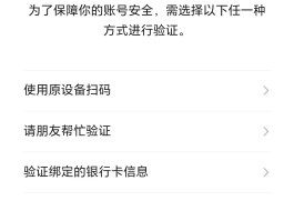 手机验证码实现的功能