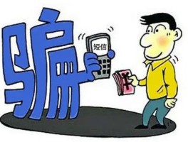神速短信激活码怎么用