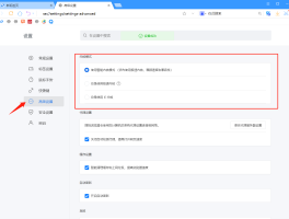 网站登录手机验证码错误怎么解决呢