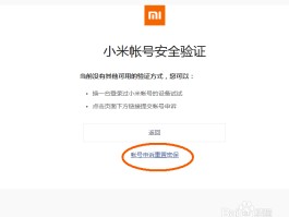 关于小米手机收不到验证码短信怎么恢复正常状态呢的信息