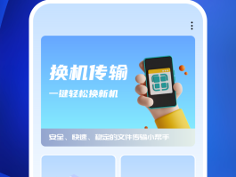 手机接码软件下载安装