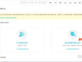 包含云短信相关设置如何开启的呢的词条