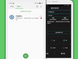 虚拟短信发送照片教程