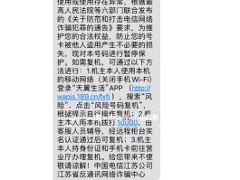 临时手机号码接收短信怎么设置时间