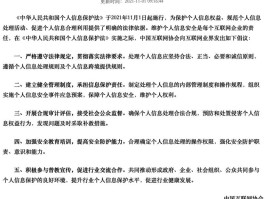 在线接收短信下载软件安全吗可靠吗安全吗