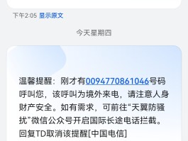 国际短信接收功能是什么意思