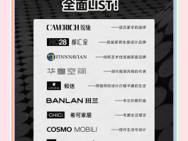家具接单平台哪家强