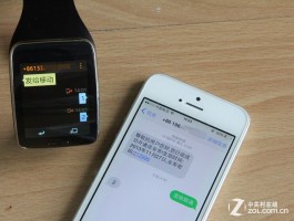 在线接收短信下载安装软件安全吗可靠吗