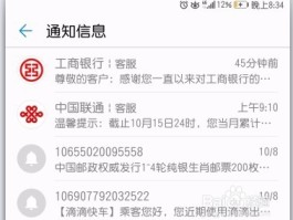 发短信最便宜的软件下载安装免费