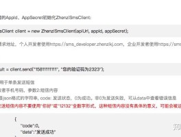 网站注册手机验证码安全吗是真的吗知乎怎么解决的简单介绍